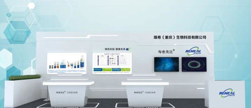 倒計(jì)時(shí)3天！瑞希生物黑科技C位登場(chǎng)，邀您共探生物科技研發(fā)新前沿