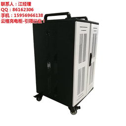 云格科技 武漢優質電子產品經銷商，專注充電柜與平板電腦充電柜解決方案