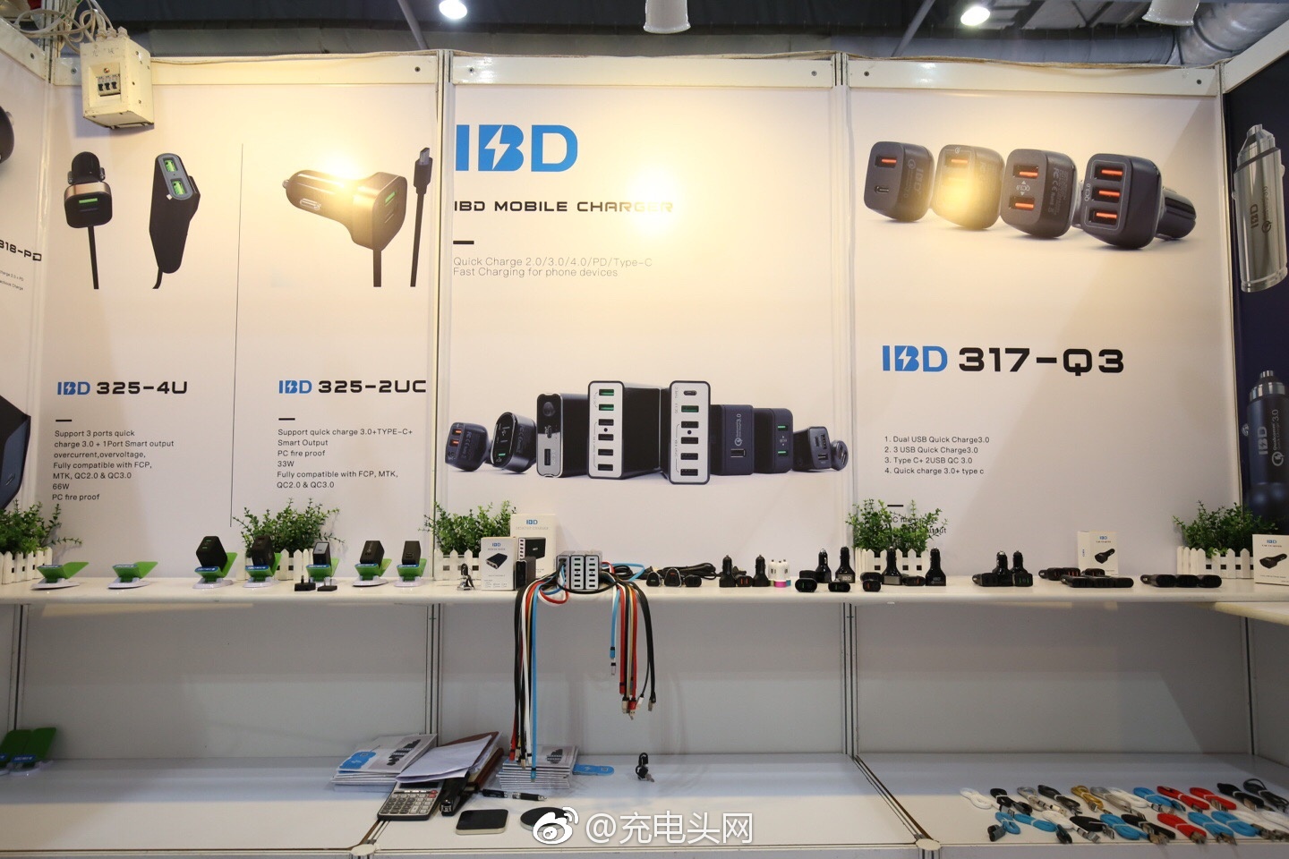 香港春季電子產品展 充電頭網聚焦電子產品銷售新趨勢